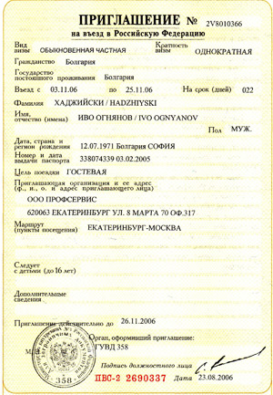 Морж - Алла Стройло Стихи русских поэтов Коллекция С Старое Радио